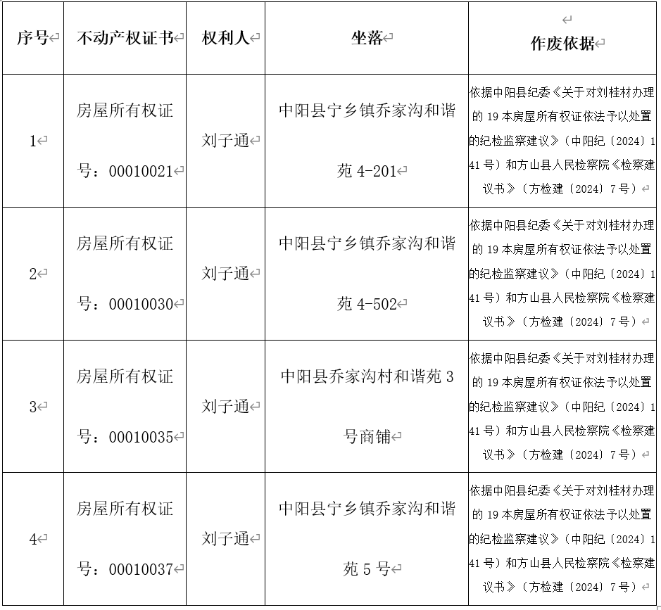 微信图片_20241023152023.png
